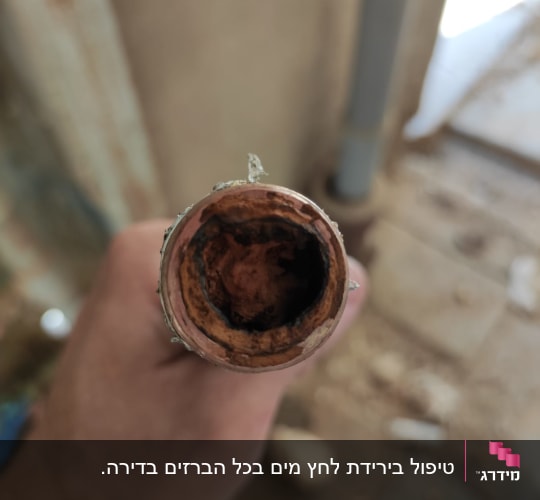 הצינור הסתום שהוחלף 